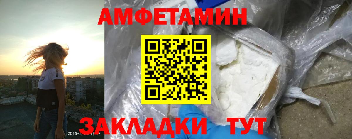 АМФ  Вход с VPN  Канаш  АМФ 98% 