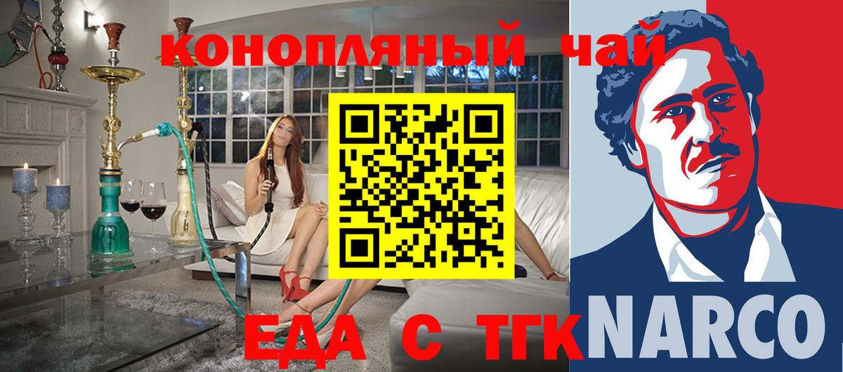 ГАШИШ Канаш