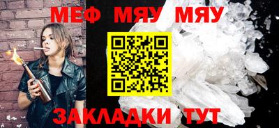 кокаин премиум Гусь-Хрустальный