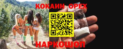 индика Бузулук