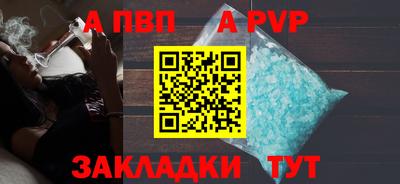 mdpv Будённовск