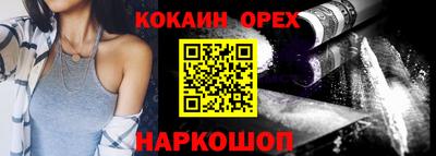 мефедрон мука Беслан