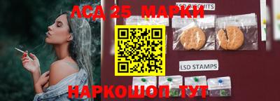 PSILOCYBIN Бийск