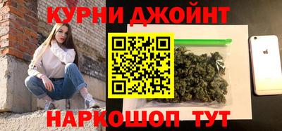 PSILOCYBIN Бийск