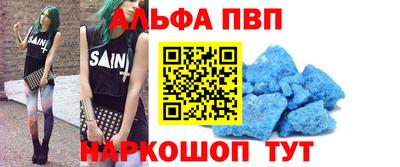 мефедрон мука Беслан