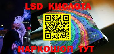 индика Бузулук