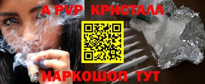 мефедрон мука Беслан