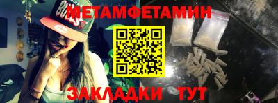 мет Берёзовский