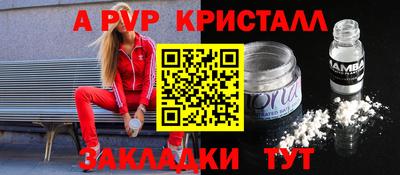 мефедрон мука Беслан
