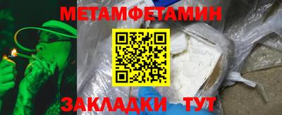 PSILOCYBIN Бийск