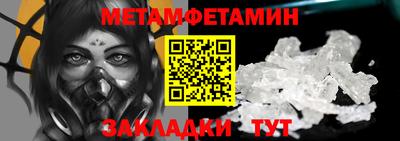 PSILOCYBIN Бийск