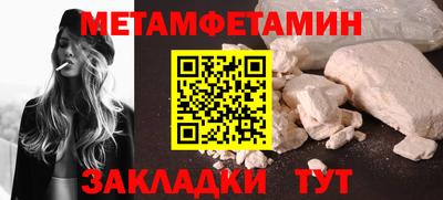 мет Берёзовский