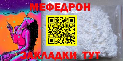 дживик Бугуруслан