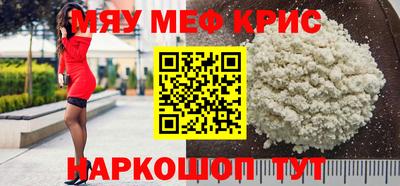мет Берёзовский