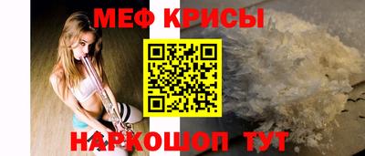 мефедрон мука Беслан