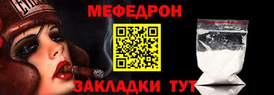 мет Берёзовский