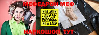 дживик Бугуруслан