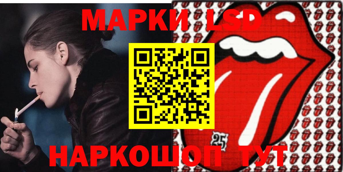 LSD-25 экстази кислота Канаш
