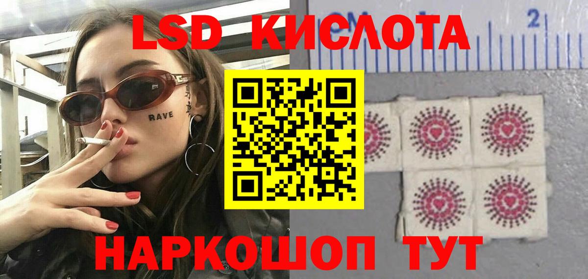 ЭКСТАЗИ  МДМА  Канаш  Вейп ТГК  A-PVP СК   Где продают наркотики?  МАРИХУАНА  LSD-25  Вход с VPN  Мефедрон   КОКАИН 