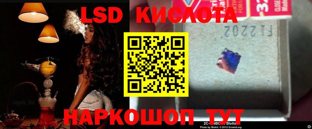 Канаш  LSD-25 экстази  ЛСД экстази кислота  Вход с VPN  LSD-25 экстази ecstasy 