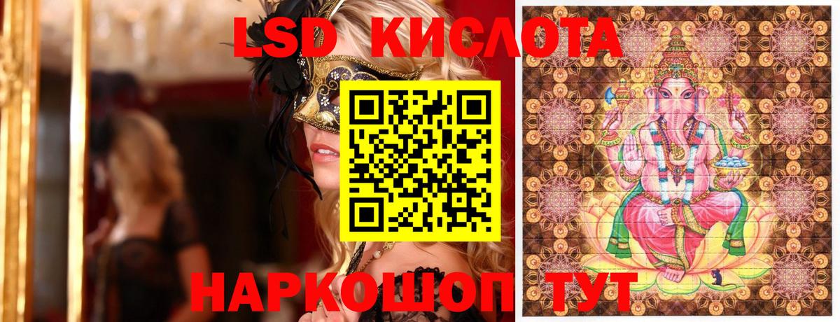 Марки 25I-NBOMe  Марки NBOMe 1500мкг  Вход с VPN  Канаш  Марки NBOMe 1500мкг 
