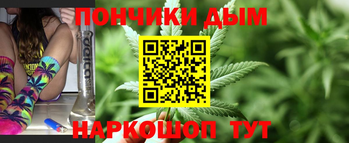 Каннабис AK-47  Бошки марихуана White Widow  Канаш  Марихуана AK-47  Вход с VPN 